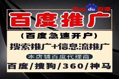 不同企业如何利用竞价端口开户提升业绩
