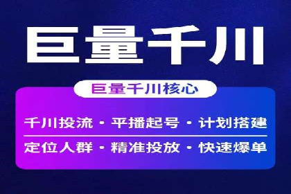 信息流广告优化案例分享